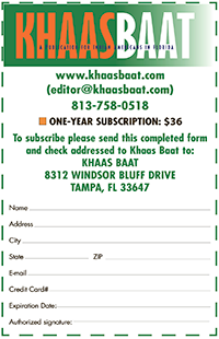 Khaas Baat Coupon