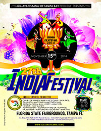 India Fest 2014